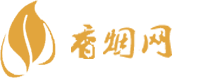 金樽香烟网